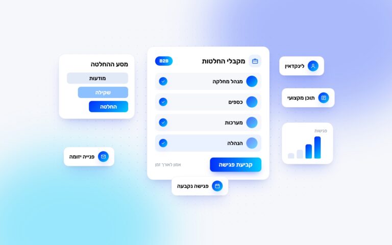 שיווק B2B: איך בונים אסטרטגיה שמגיעה למקבלי ההחלטות