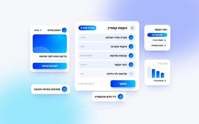 קמפיין ב-ChatGPT: הדרך הנכונה להקים ולנהל אותו