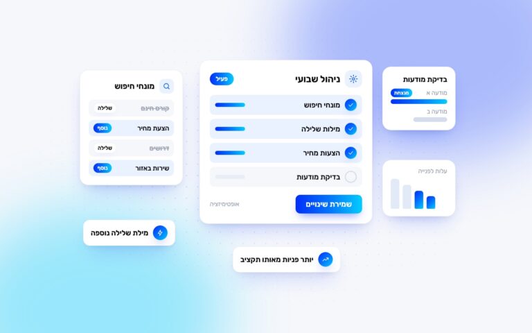 ניהול קמפיין בגוגל: מה עושים אחרי שהקמפיין עולה לאוויר