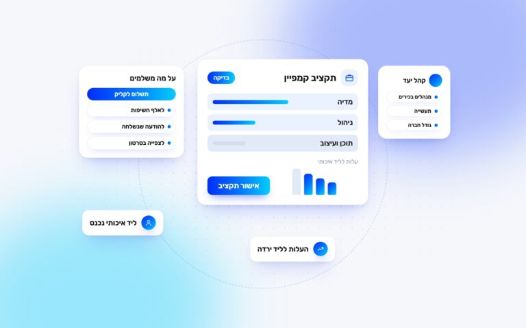 כמה עולה פרסום בלינקדאין? מה קובע את העלות ואיך בונים תקציב חכם